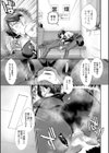 ケツハラ試し読み17ページ