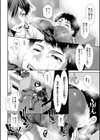 ケツハラ試し読み18ページ