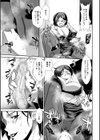 ケツハラ試し読み19ページ