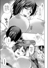 ケツハラ試し読み23ページ