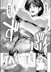 ケツハラ試し読み25ページ