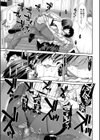 ケツハラ試し読み27ページ