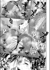 ケツハラ試し読み35ページ