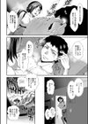ケツハラ試し読み38ページ