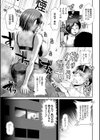 ケツハラ試し読み39ページ