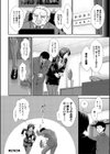 ケツハラ試し読み40ページ