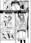 あそこ匂ひ香りたつ…試し読み7ページ