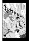 あそこ匂ひ香りたつ…試し読み8ページ