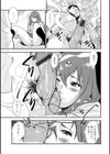 あそこ匂ひ香りたつ…試し読み9ページ