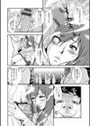 あそこ匂ひ香りたつ…試し読み10ページ