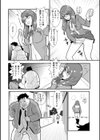 あそこ匂ひ香りたつ…試し読み12ページ