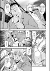 あそこ匂ひ香りたつ…試し読み13ページ