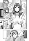 あそこ匂ひ香りたつ…試し読み17ページ