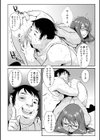 あそこ匂ひ香りたつ…試し読み22ページ