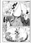 あそこ匂ひ香りたつ…試し読み26ページ