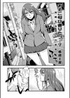 あそこ匂ひ香りたつ…試し読み27ページ