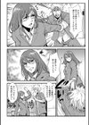 あそこ匂ひ香りたつ…試し読み28ページ