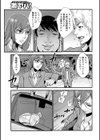 あそこ匂ひ香りたつ…試し読み29ページ