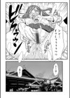 あそこ匂ひ香りたつ…試し読み30ページ