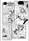 あそこ匂ひ香りたつ…試し読み34ページ