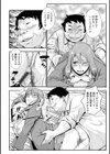 あそこ匂ひ香りたつ…試し読み42ページ
