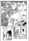 あそこ匂ひ香りたつ…試し読み43ページ
