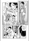 あそこ匂ひ香りたつ…試し読み44ページ