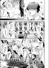 生徒会長、体を張って改革登壇しちゃいます 試し読み1ページ