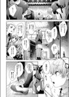 生徒会長、体を張って改革登壇しちゃいます 試し読み2ページ