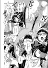 放課後メイド倶楽部試し読み6ページ