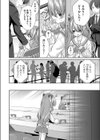 BAD END SHUFFLE！ ＃塩崎恵美里試し読み2ページ