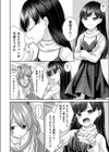 BAD END SHUFFLE！ ＃塩崎恵美里試し読み4ページ