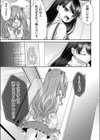 BAD END SHUFFLE！ ＃塩崎恵美里試し読み5ページ