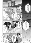 BAD END SHUFFLE！ ＃塩崎恵美里試し読み6ページ