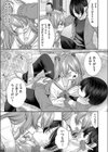 BAD END SHUFFLE！ ＃塩崎恵美里試し読み7ページ