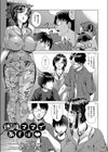 熟雌ママであそぼ◇試し読み1ページ