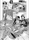 熟雌ママであそぼ◇試し読み2ページ