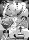 熟雌ママであそぼ◇試し読み4ページ