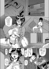 熟雌ママであそぼ◇試し読み6ページ