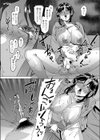 熟雌ママであそぼ◇試し読み7ページ