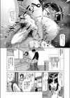熟雌ママであそぼ◇試し読み8ページ