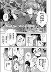 AI（あい）が止まらない（単話）試し読み3ページ