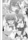 買われたメイドさんとのあまあま関係試し読み2ページ