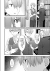 買われたメイドさんとのあまあま関係試し読み8ページ
