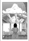 素直になれなかった二人は試し読み2ページ
