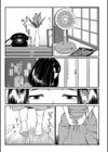素直になれなかった二人は試し読み3ページ