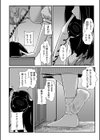 素直になれなかった二人は試し読み4ページ