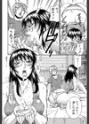 牝囚試し読み10ページ