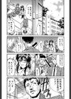 牝囚試し読み12ページ