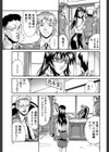 牝囚試し読み13ページ